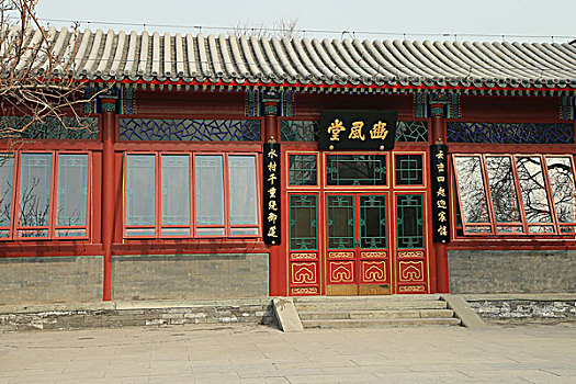 2016年3月12日北京西城区北京动物园
