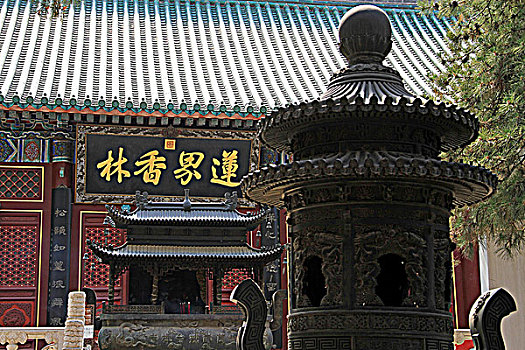 北京戒台寺大雄宝殿和香炉