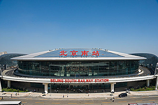 北京,南,火车站,中国,亚洲