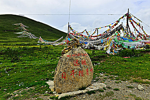 桑赤山垭口