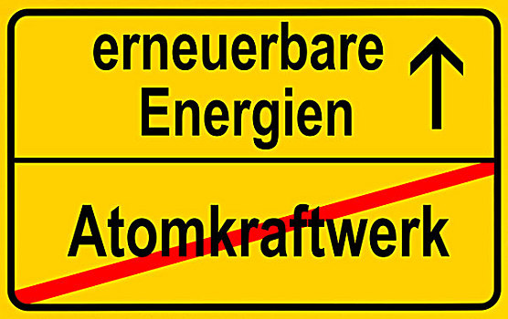 城市,限制,标识,象征,德国,室外,核电站,进入,再生能源