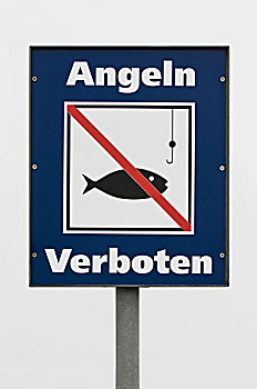 禁止标志,禁止,德国,捕鱼