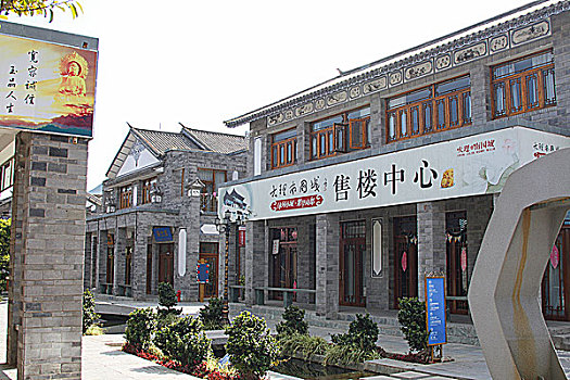 云南大理南国城民族文化体验园