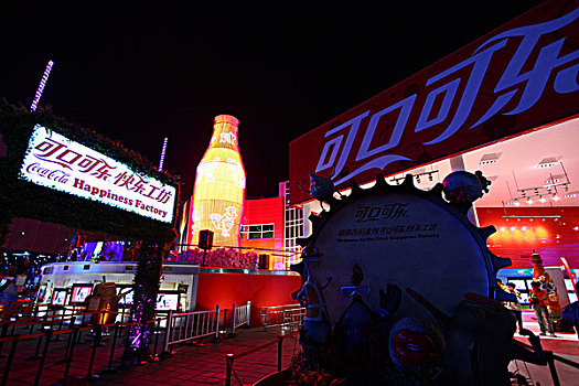 2010年上海世博会-可口可乐馆
