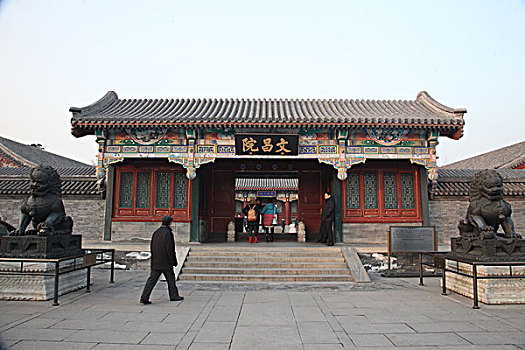 颐和园,文昌院,日落,中国,北京,全景,风景,地标,传统