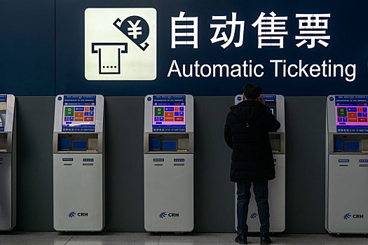 火车电子自动售票装置