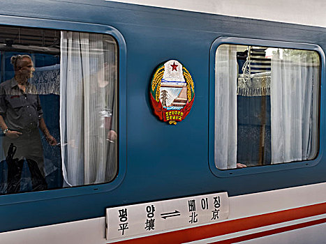 货车,列车,北京,平壤,特写,朝鲜,亚洲
