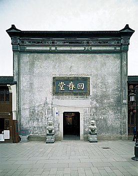 杭州,回春堂,古建筑