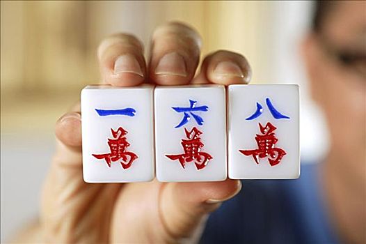 特写,麻将,砖瓦,汉字,一个