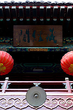 广化寺的藏经阁