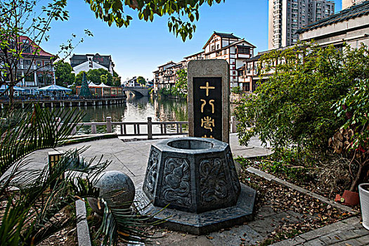 江苏无锡南禅寺院商业街古运河边十八角井