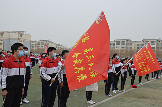 高三学生百日誓师大会