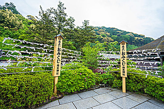 清水寺地主神社