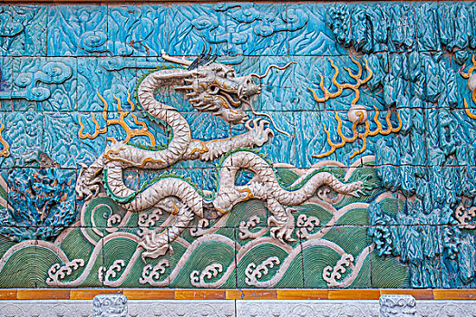 北京故宫博物院宫九龙壁