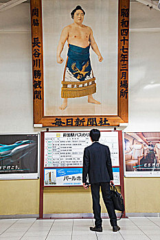 日本,东京,车站,肖像,相扑手