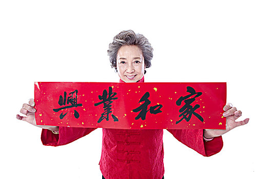 穿红衣服过春节的老奶奶