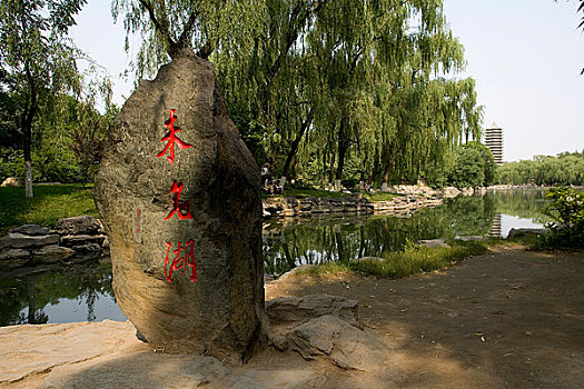 北京大学内未名湖