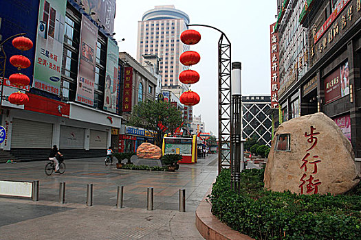 河南郑州德化商业步行街