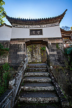 云南省腾冲市和顺古镇李氏宗祠