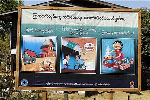信息,海报,禽流感,缅甸