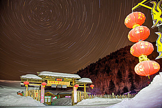 雪乡星轨夜景