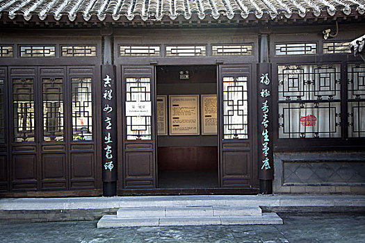 杨柳青年画博物馆