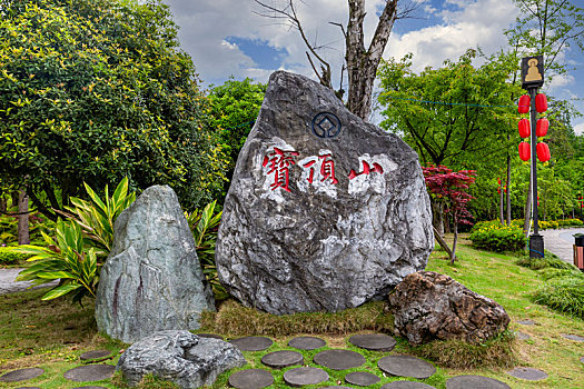 重庆大足石刻之宝顶山石刻