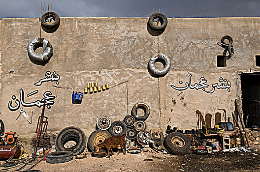 也门,索科特拉岛,修车厂