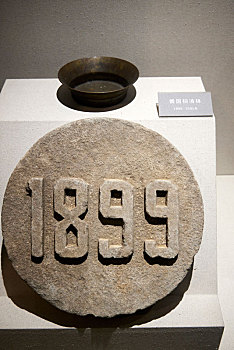 1898-1905俄国铜汤钵