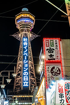 日本大阪的通天阁塔夜景