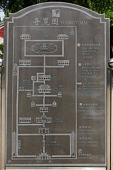 中国河南省汤阴周文王羑里城景区导览图