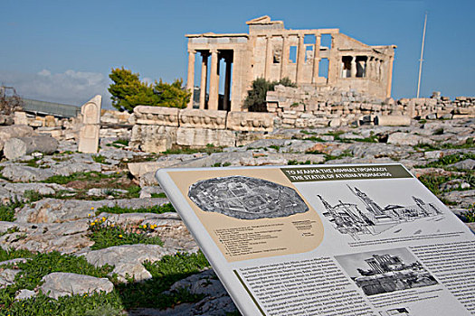 希腊,雅典,卫城,门廊,女像柱,大幅,尺寸