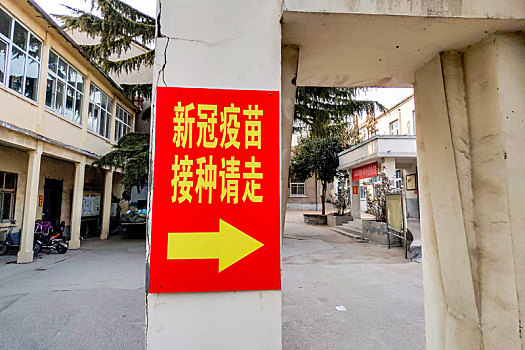 河南滑縣：新冠疫苗免費(fèi)接種，需要留置觀察半個(gè)小時(shí)，7天內(nèi)不能飲酒和洗澡