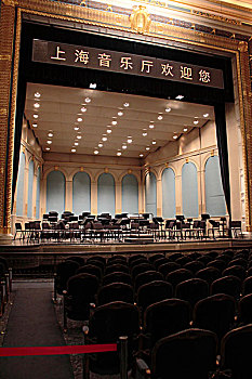 上海音乐厅