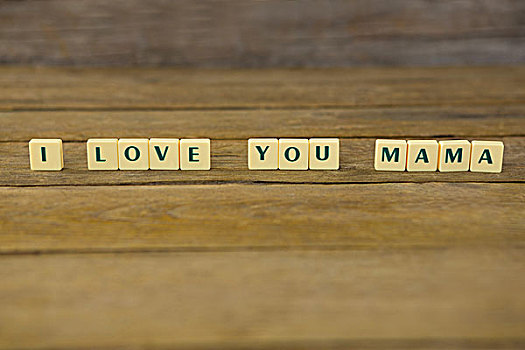 我爱你,妈妈,方形,木质背景,特写