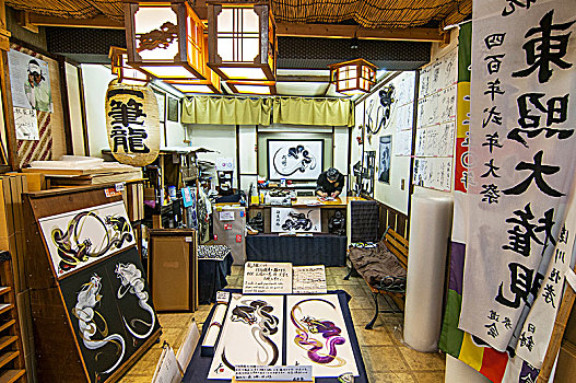 艺术家,制作,龙,艺术,一个,笔触,工作室,日本