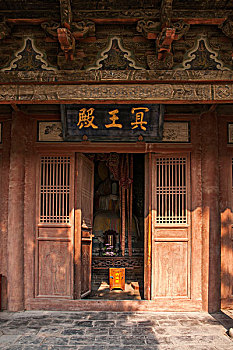 山西省晋中历史文化名城---榆次老城城隍庙冥王殿