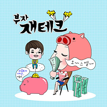 插畫,金融,科技