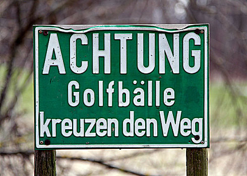 警告标识,德国,高尔夫球场,巴伐利亚,欧洲