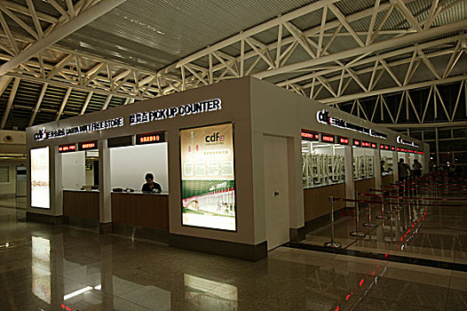 三亚机场免税店