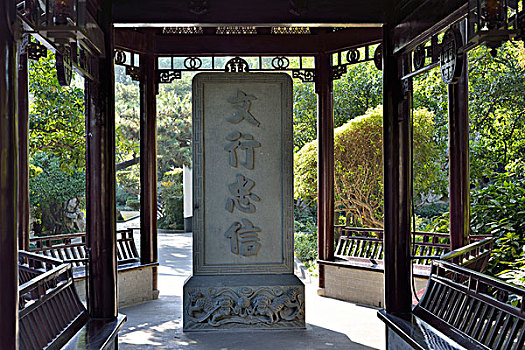 桂林公园碑亭