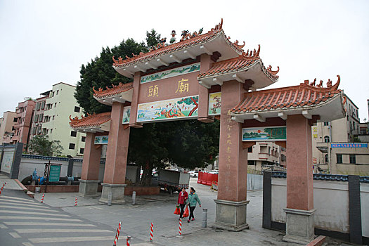 广东省广州市,实拍拆迁中的庙头村