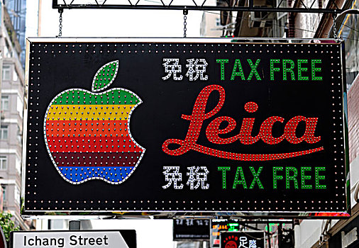 标识,苹果,莱卡照相机,免税,香港,亚洲