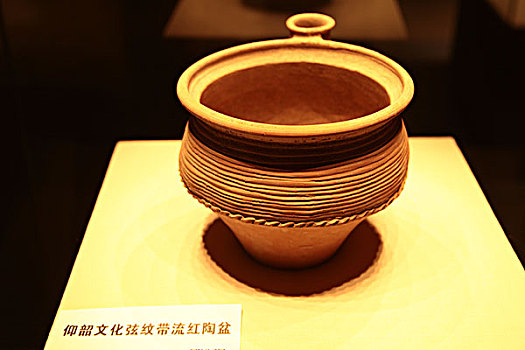 仰韶文化弦纹带红陶盆