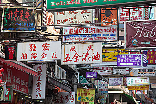 广告牌,街道,中心,香港