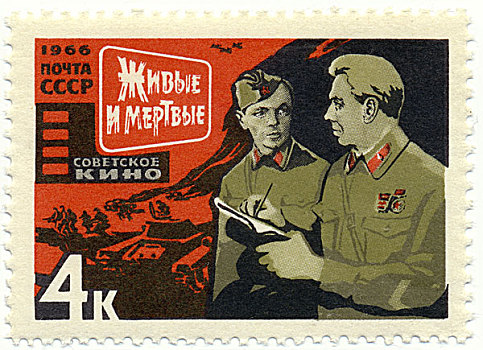 历史,邮资,邮票,场景,生活方式,死,苏联