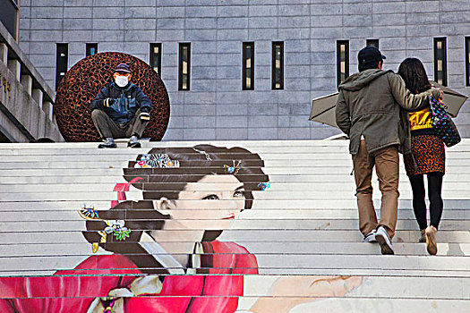 韩国,首尔,入口,中心,表演艺术