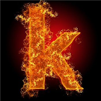 火,小,字母k
