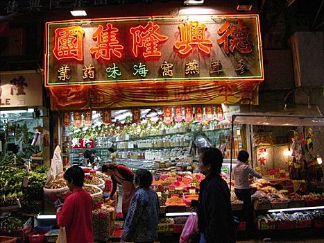 市场一景,香港,中国,亚洲