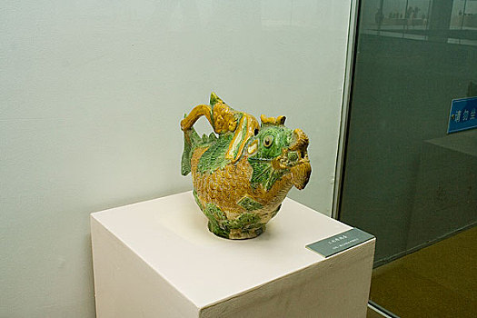 内蒙古博物馆陈列辽代三彩摩羯壶